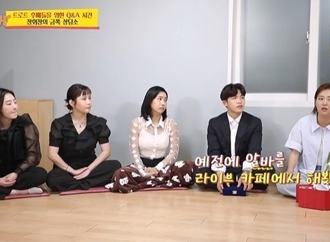 장윤정(사진:KBS2)