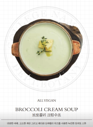 용산 레이지파머스