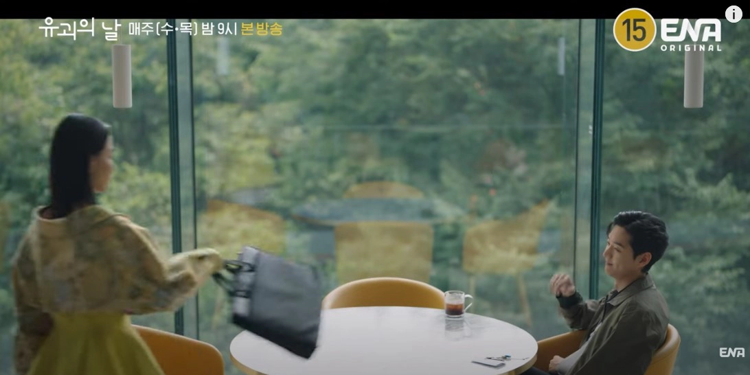 유괴의 날 12회(출처-공식채널)