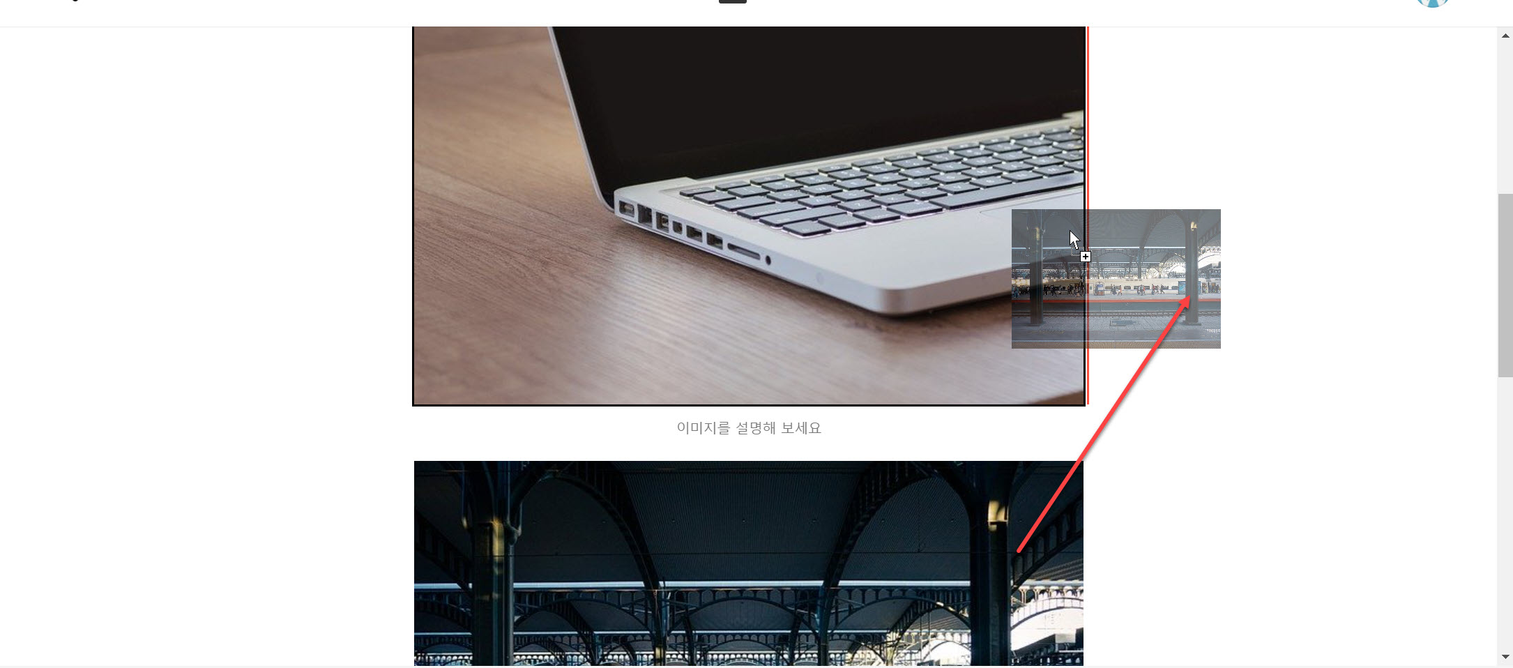 티스토리 이미지 두 개 나란히 배열하기