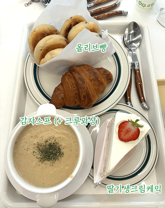 대전 그린베이커리