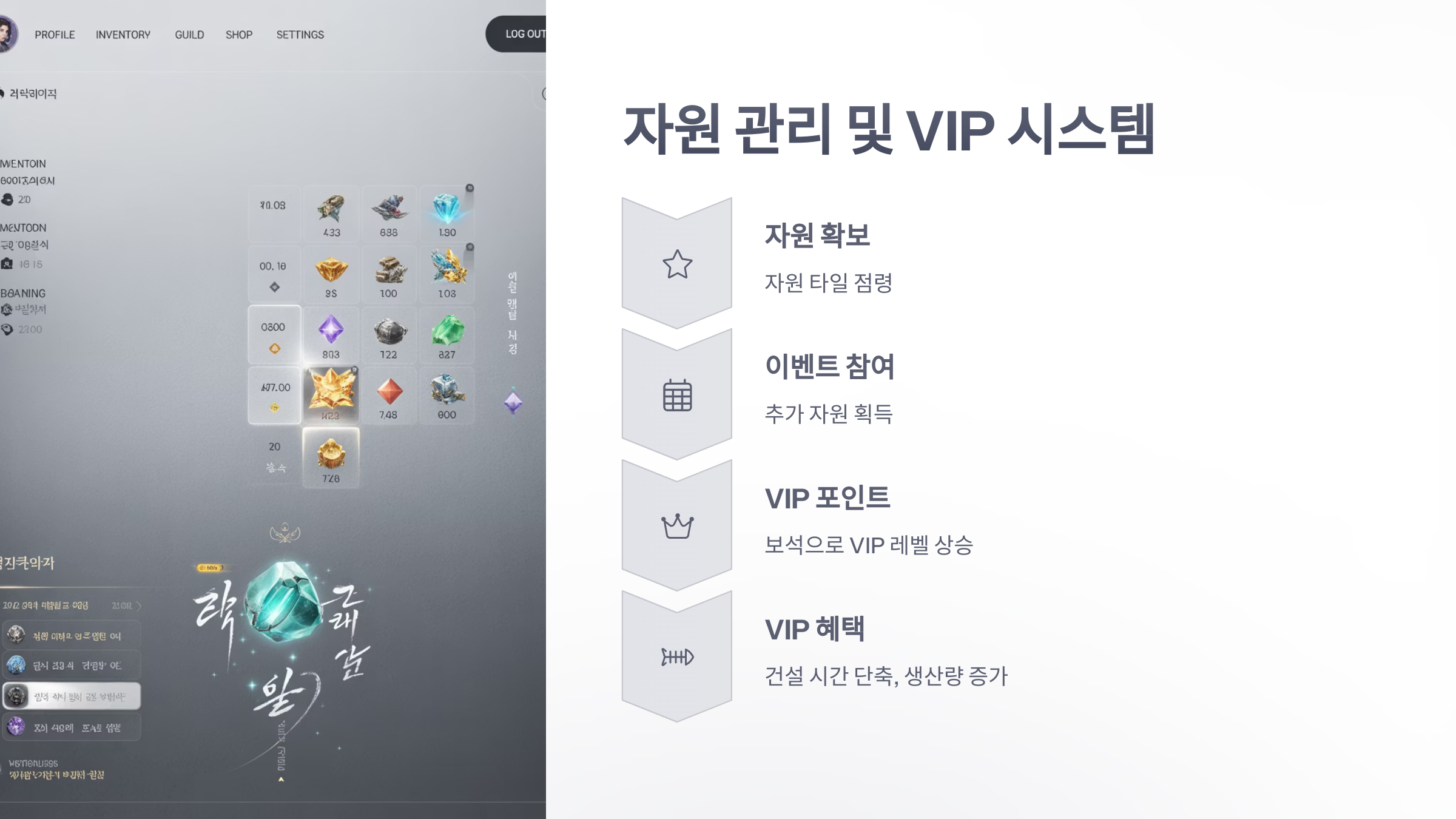 참조-라스트-워-서바이벌,-공략-및-팁-4