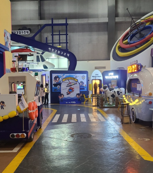 한국 잡월드 어린이체험관 예약 할인 식당 주차 꿀팁 경기도 가볼만한곳 아이랑