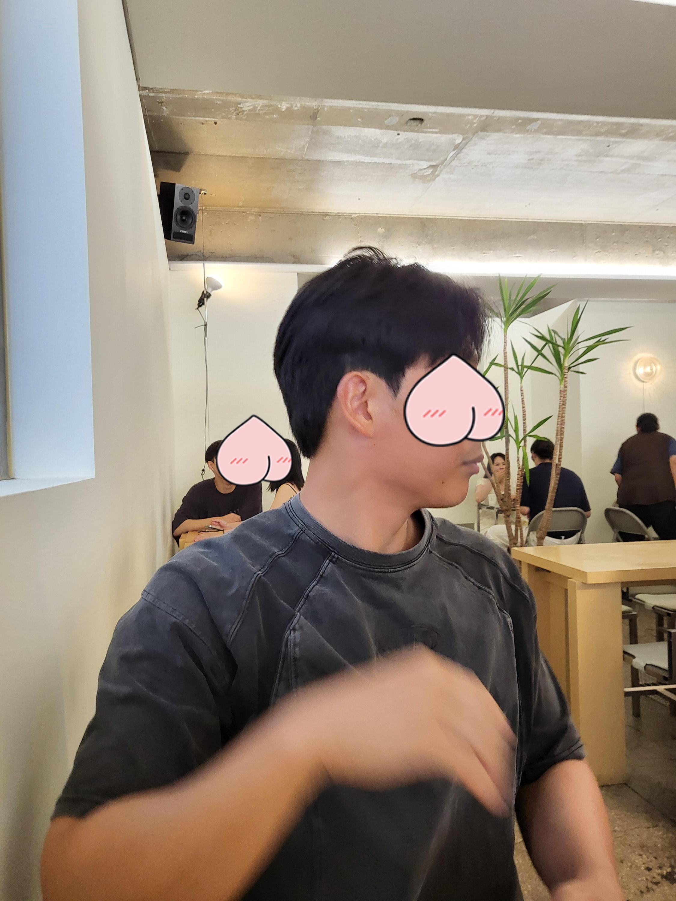 남자친구