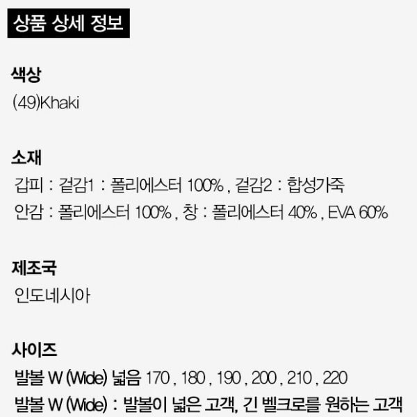 온라인으로는확인어려운운동화무게