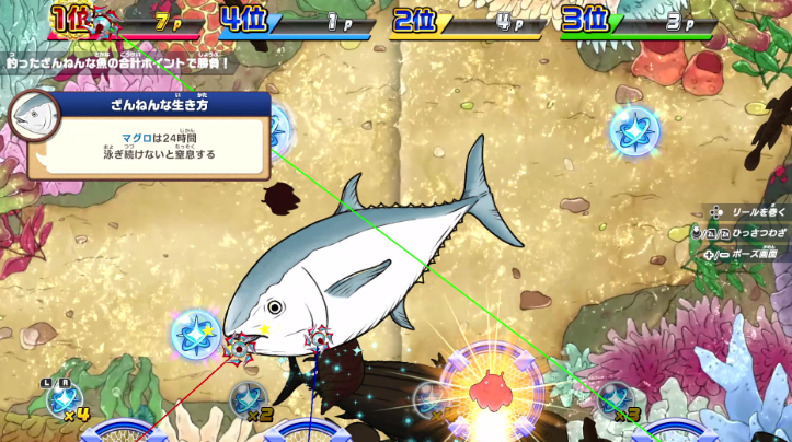 낚시 스피리츠 낚시 놀 수 있는 수족관