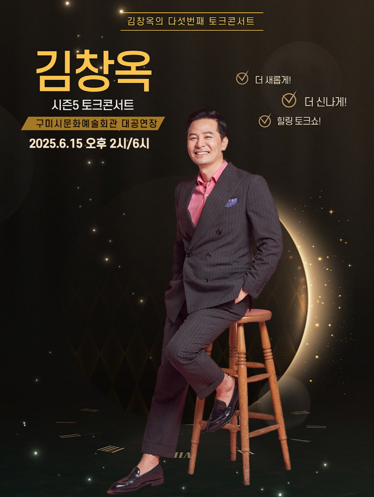 https://tickets.interpark.com/goods/25004331