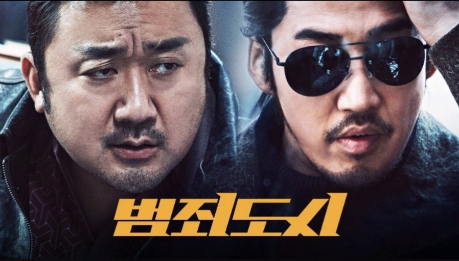 범죄도시1