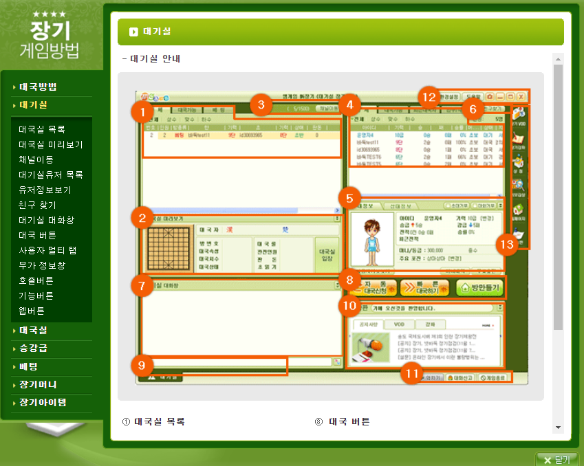 엠게임 장기 바로가기