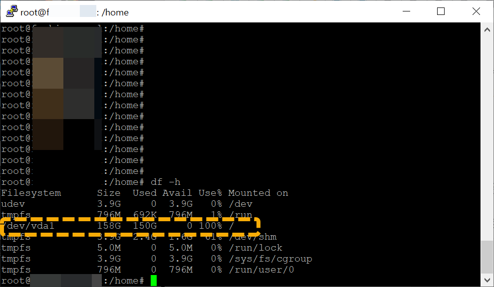 리눅스 서버 디스크 용량