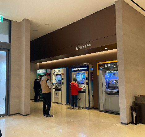 고양 스타필드 ATM 기기 이미지