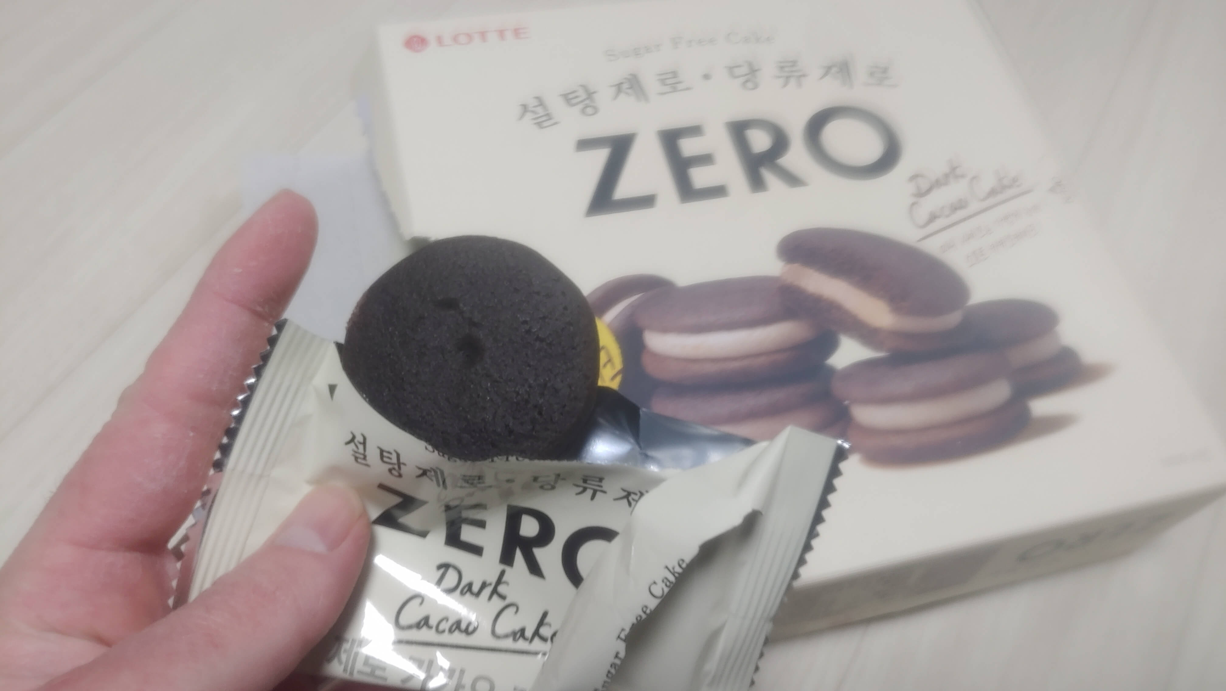 누드케이크 개봉