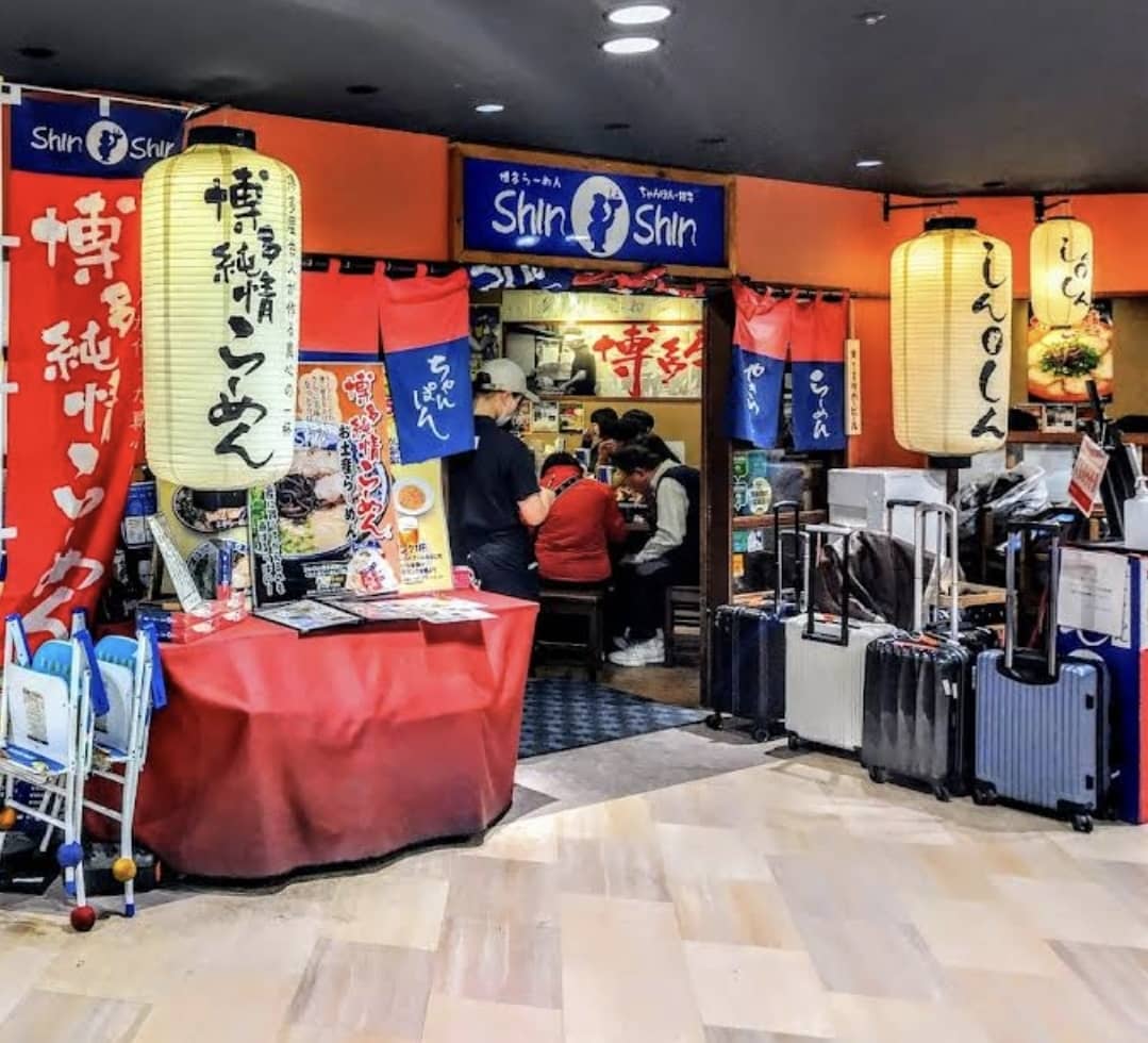 후쿠오카 맛집 BEST 11 신신라멘