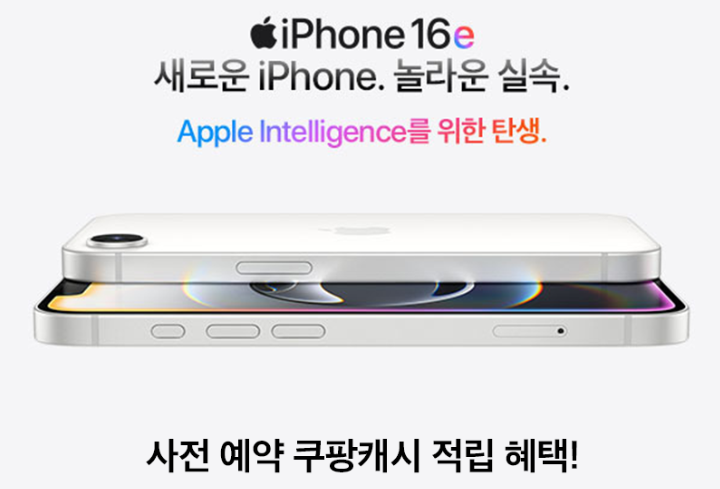 Apple Store