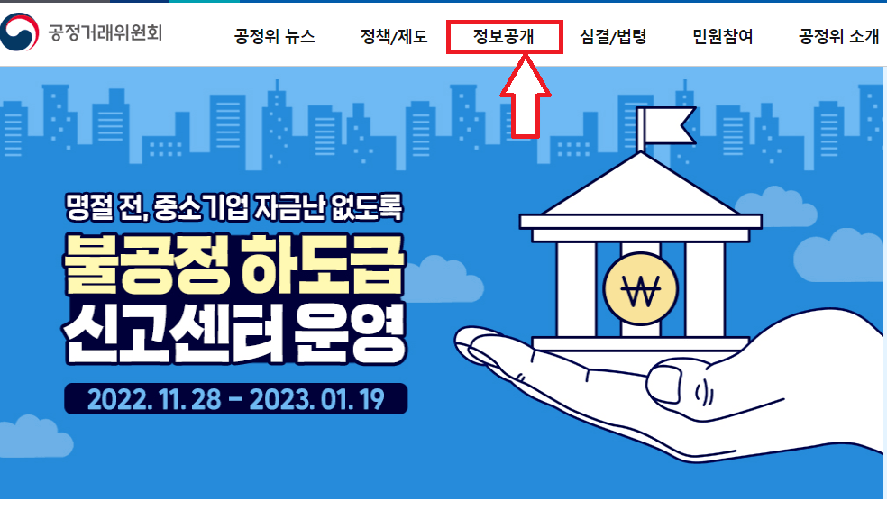인테리어