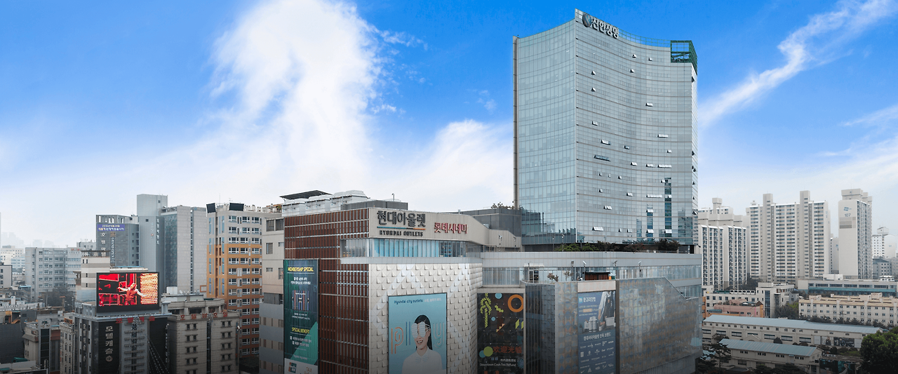 현대아울렛 가산점 고객센터 전화번호