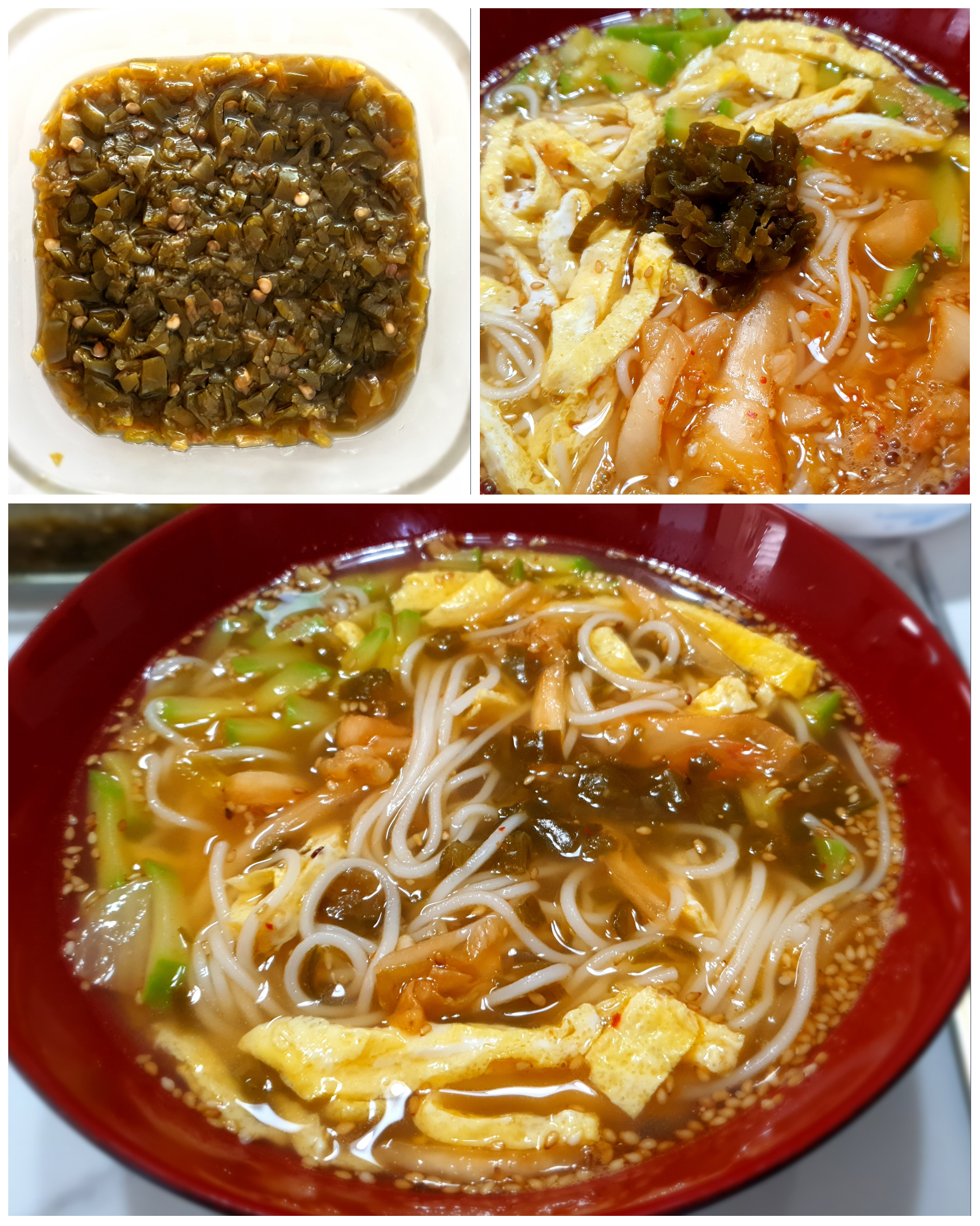 청양고추장아찌를-넣으면-진짜-맛있어요.