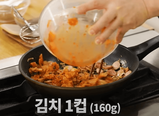 김치 1컵