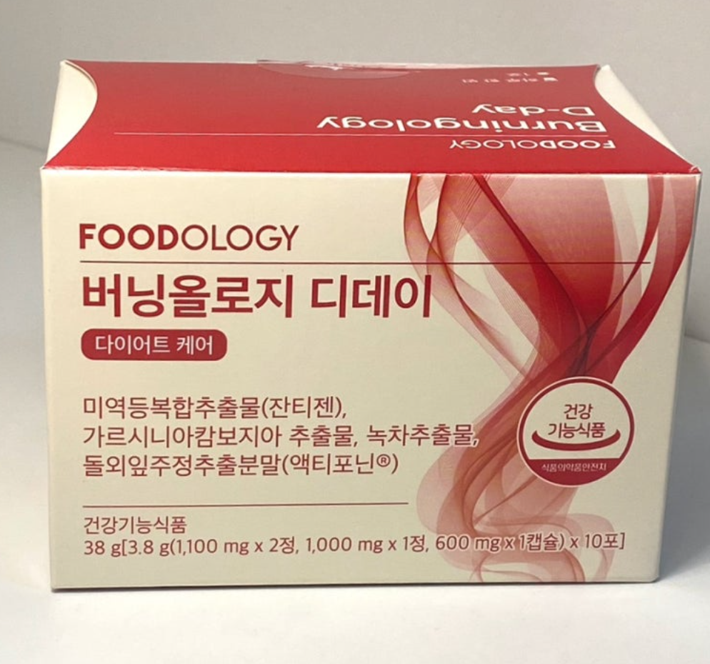 푸드올로지 버닝올로지 내돈내산