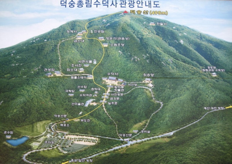 덕숭산 등산지도