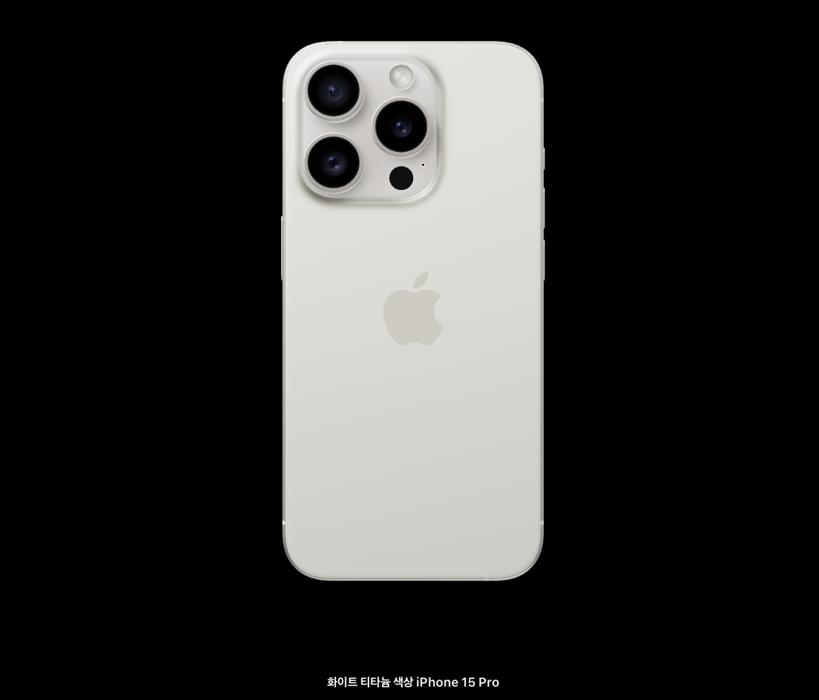 아이폰 15 사전예약 신청