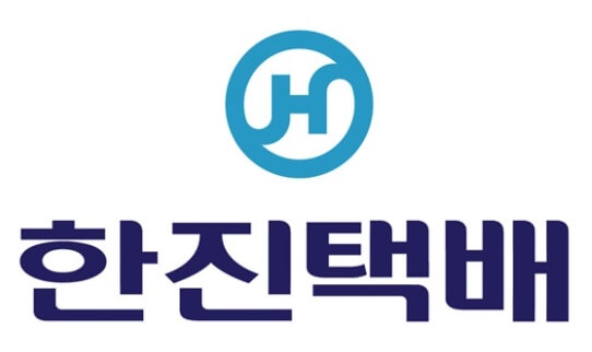 한진택배 로고
