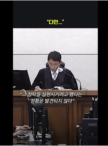 우인성 판사 김건희 판결 논란 판사가 아니라 판사 프로필 보니