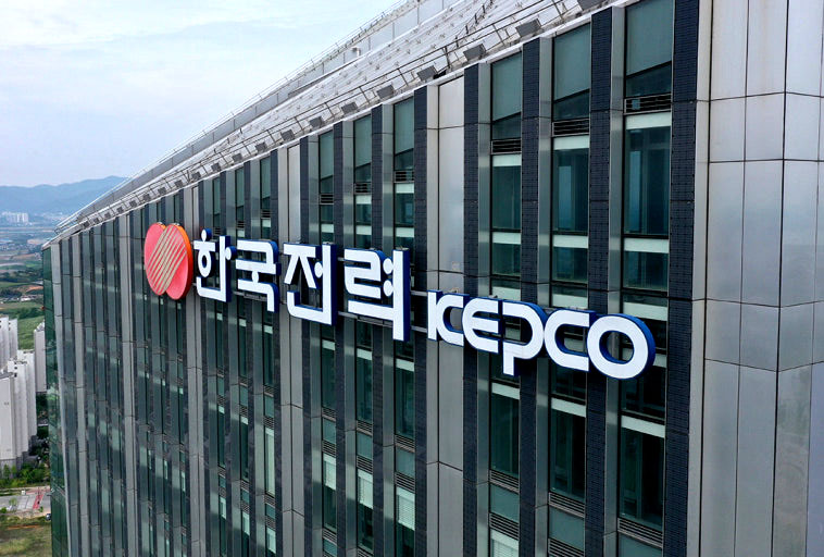소상공인 고효율기기 지원금