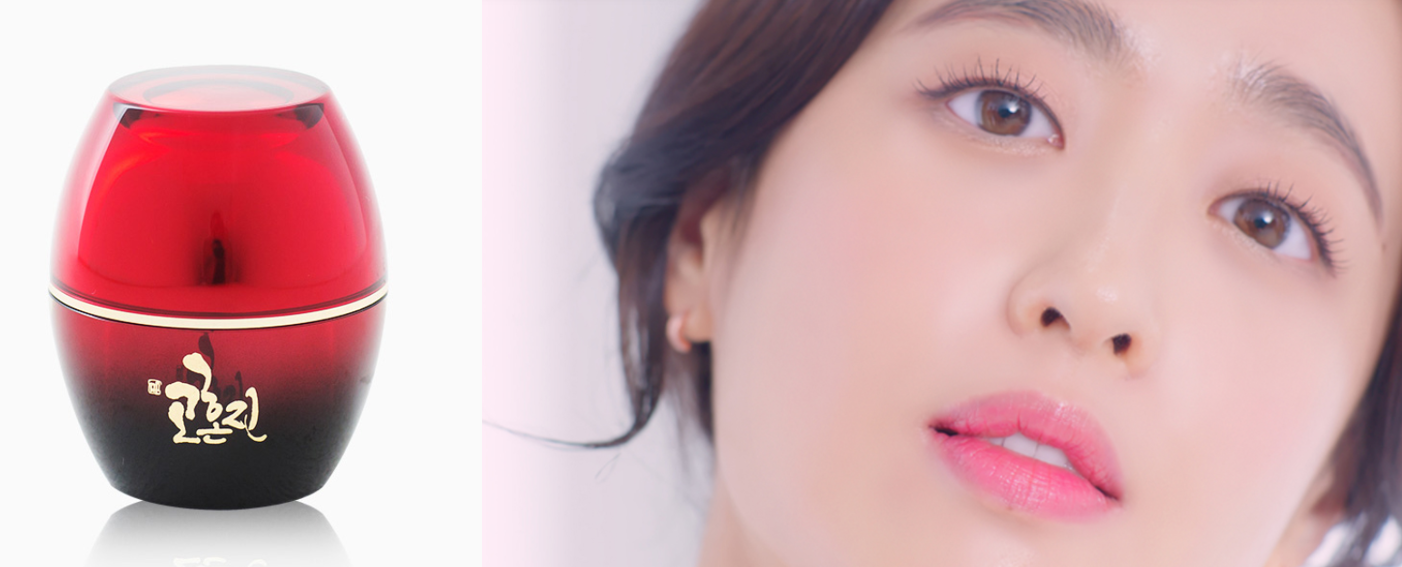 고혼진 화장품