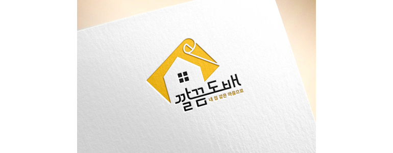 서울 영등포구 도배공사