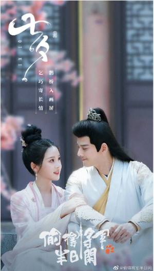 줄거리 3
