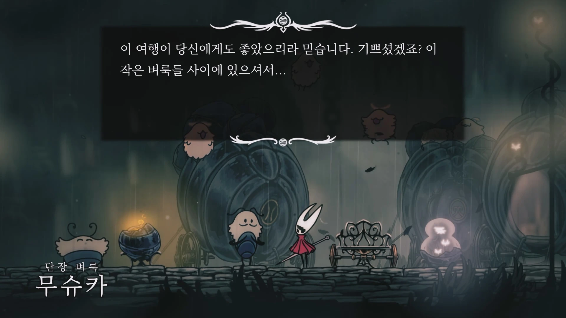 여행 도착지