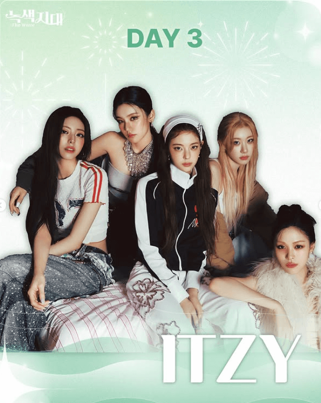 건국대학교 대학교 축제 라인업 일정