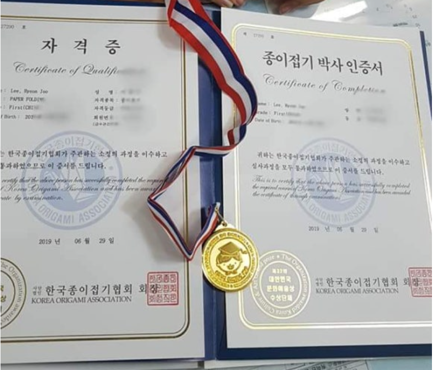 한국자격증협회 자격증 내돈내산 후기