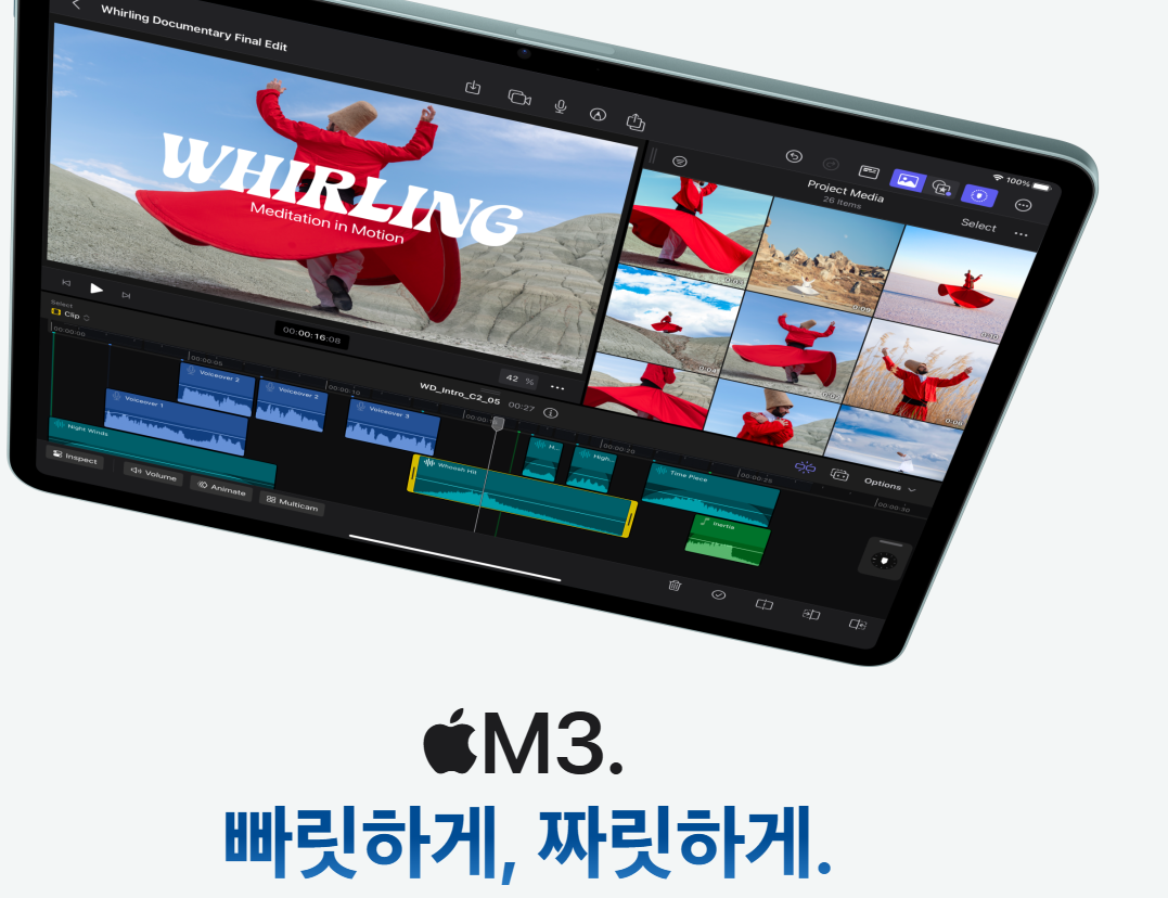 아이패드 에어 7세대