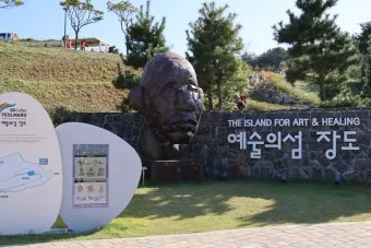 여수 장도 예술의 섬 문화공원으로 재탄생한 명소_16