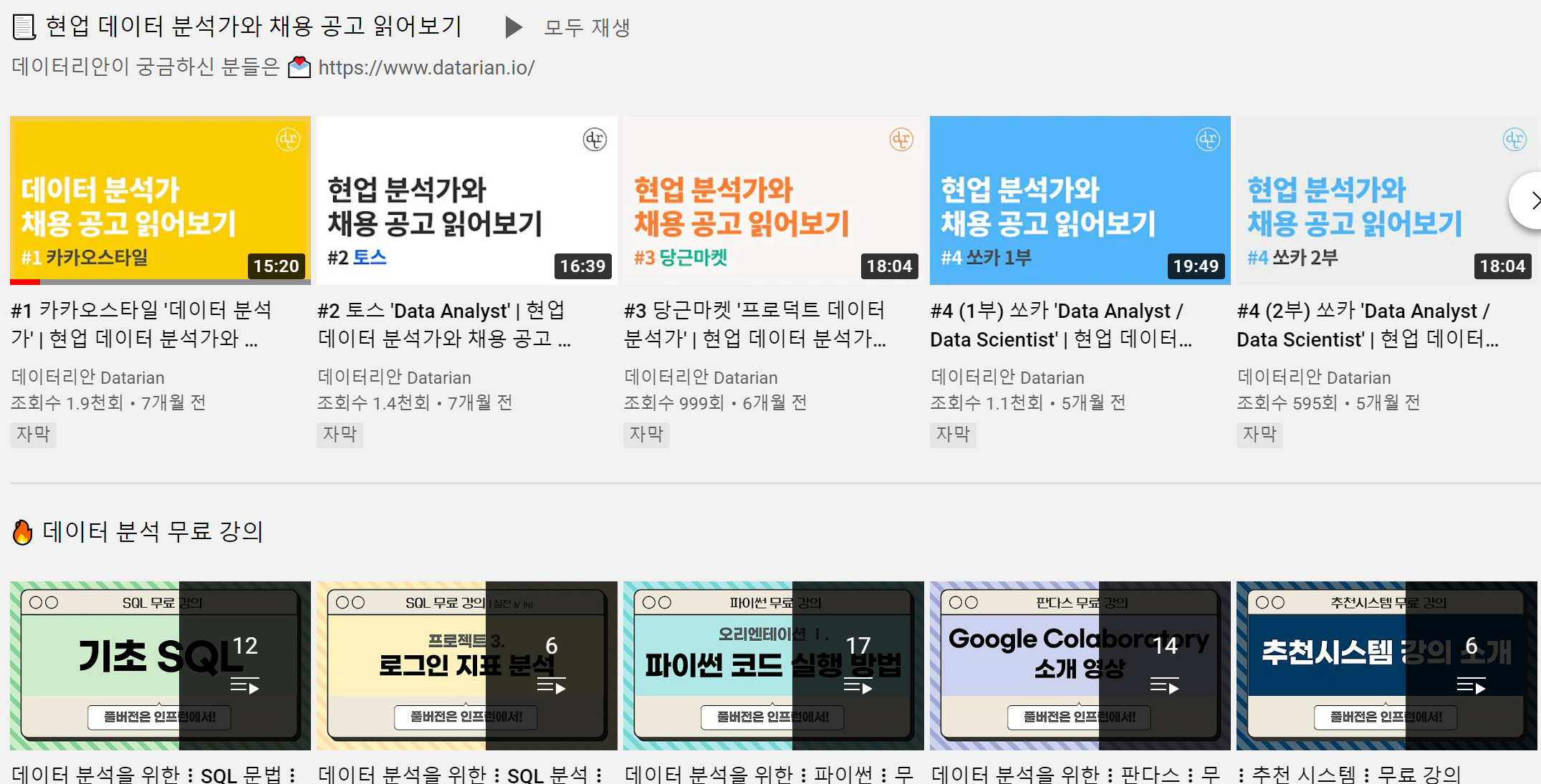 커리어