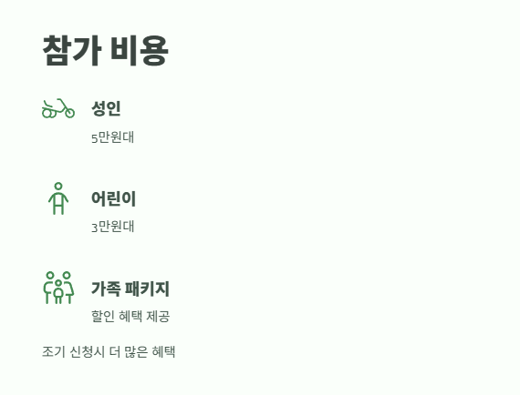 디즈니런 서울 2025 놓치면 후회하는 정보 2