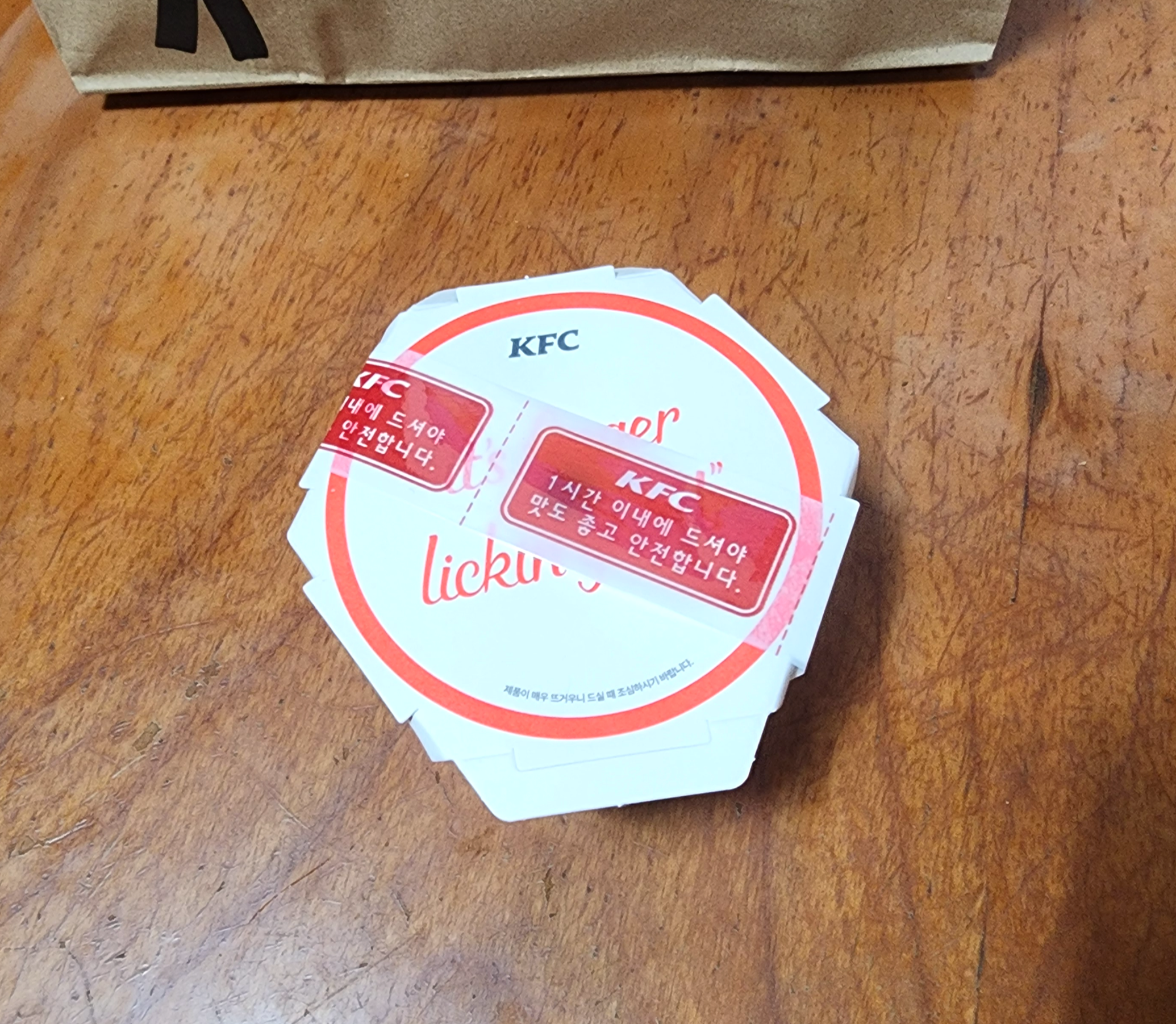 KFC메쉬포테이토그레이비