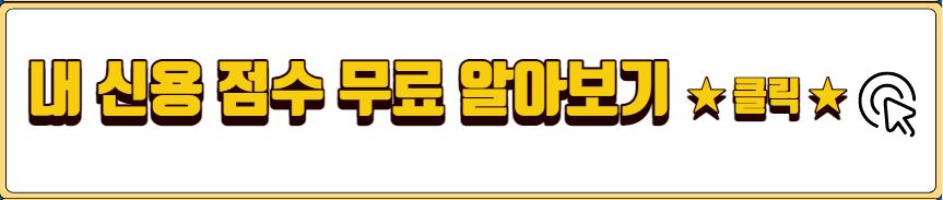 햇살론카드 신청자격 신청방법 한도증액