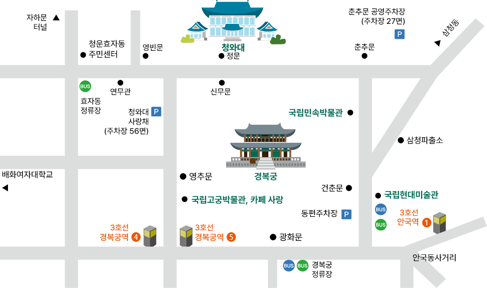 청와대 대중교통이용 지도 이미지