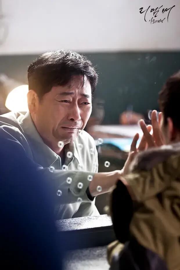 리멤버 아들의 전쟁의 서재혁역의 전광렬 메인 홍보 포스터입니다.