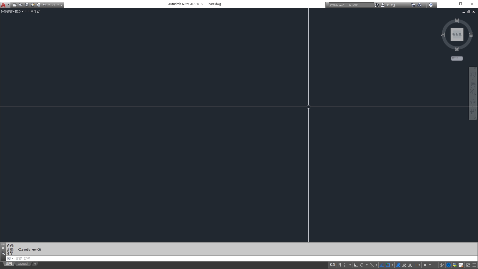 오토캐드 전체 화면