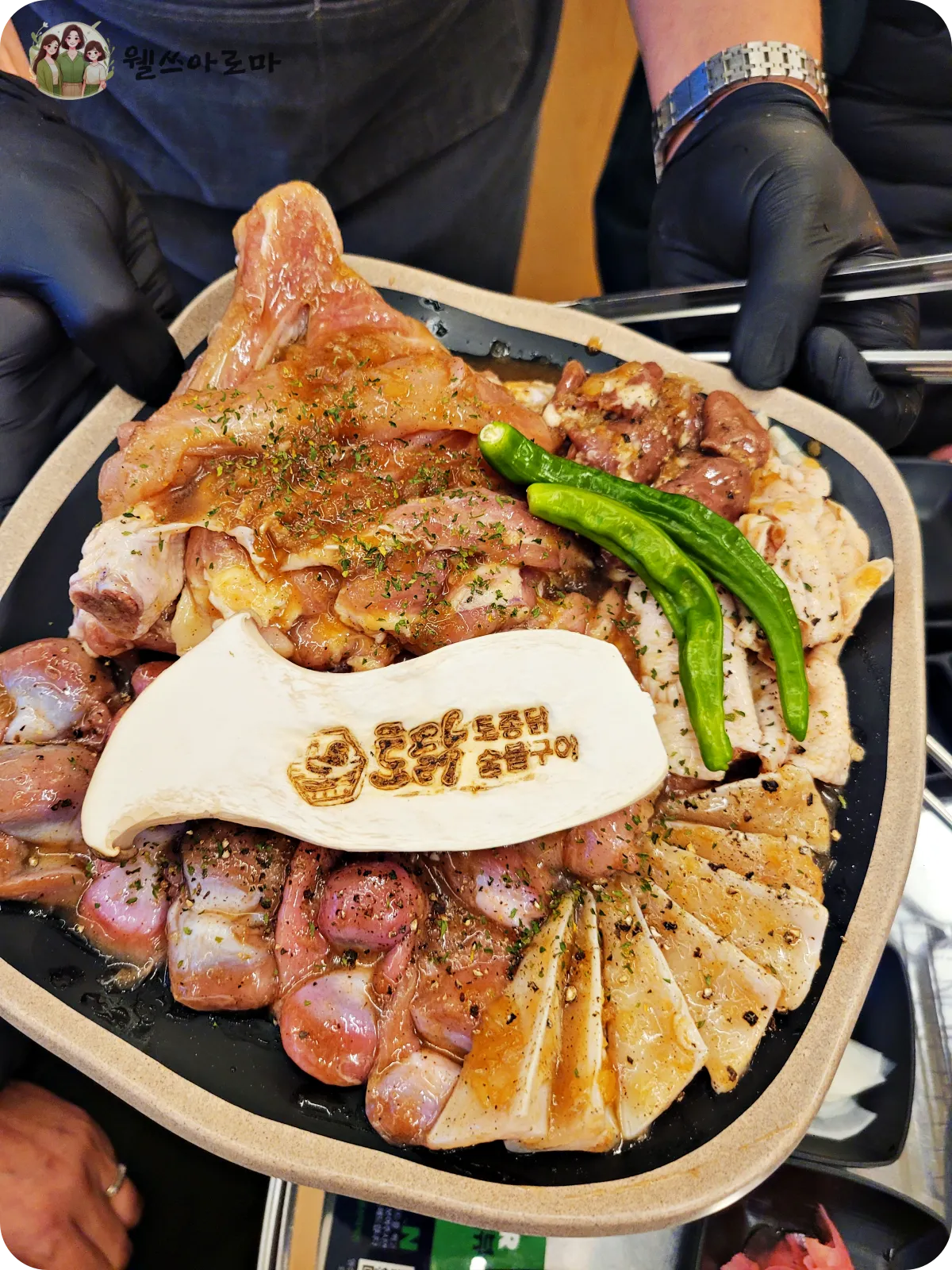 토닭-스페셜모둠-반마리-특수부위