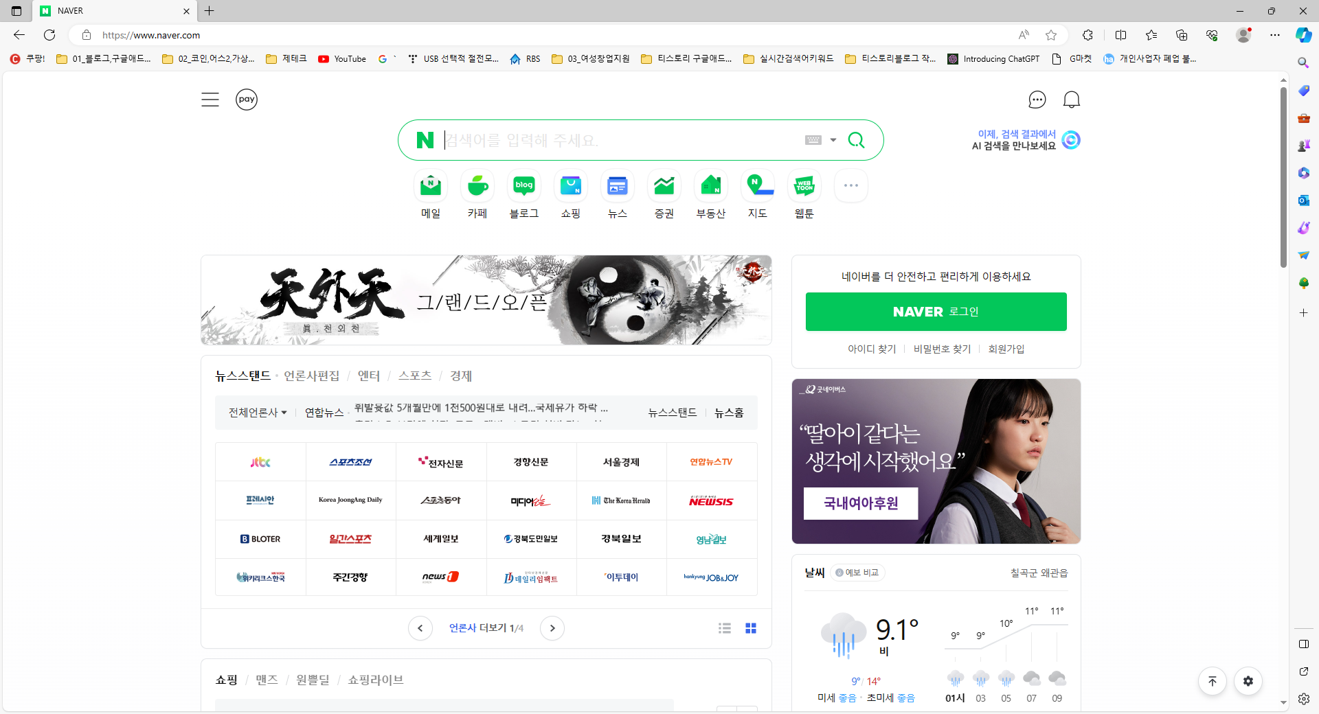 휴면예금 조회, 휴면예금 찾기, 휴면예금 찾아줌
