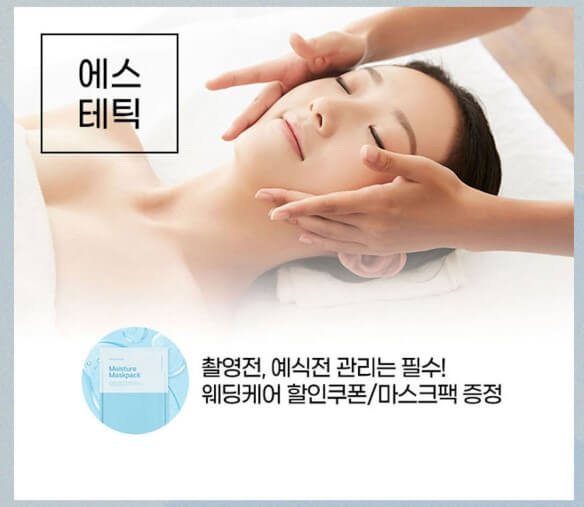 서울 세택웨딩박람회 일정과 혜택 무료초대장신청하기