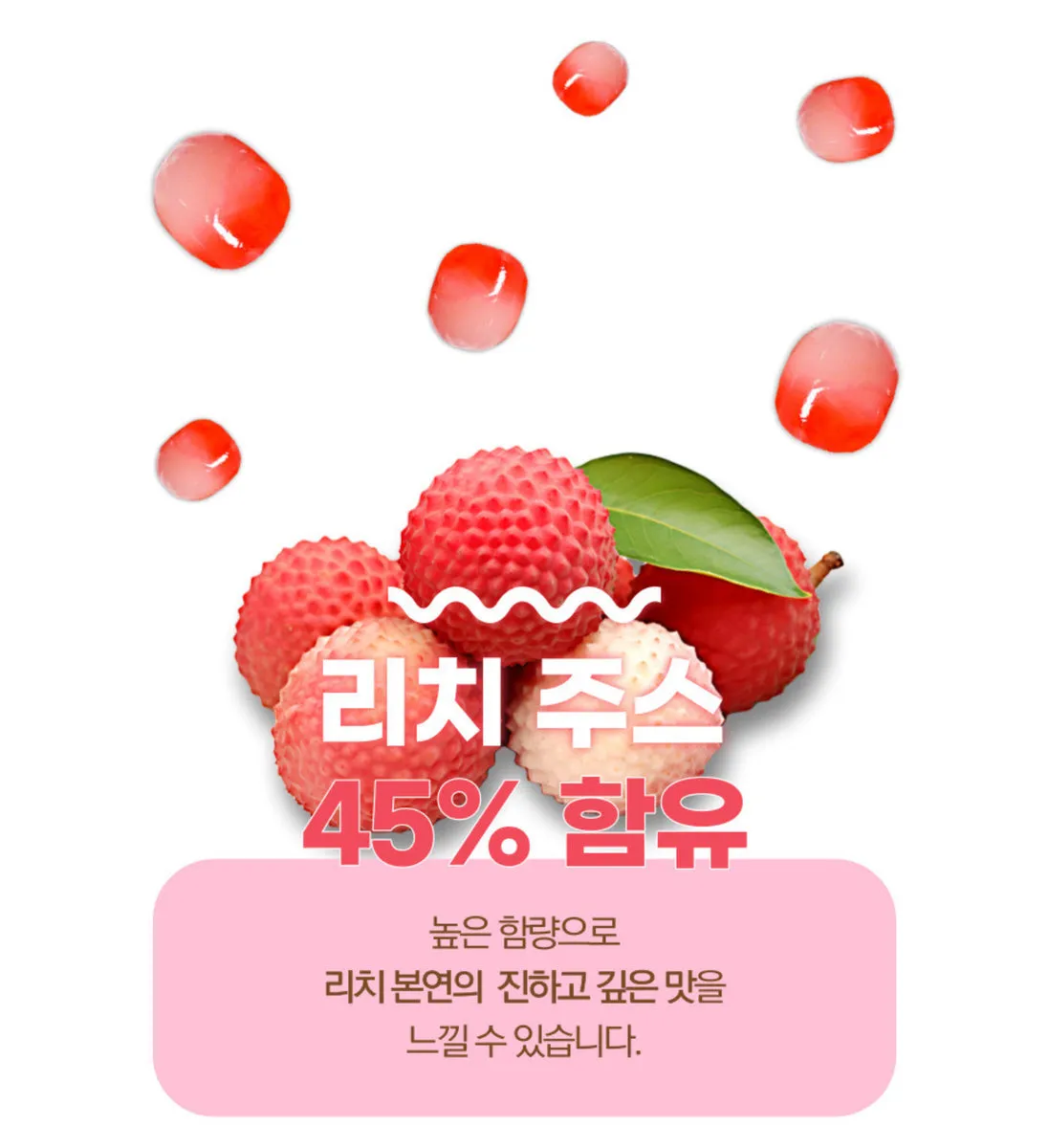열대 과일 리치 건강 기능_8