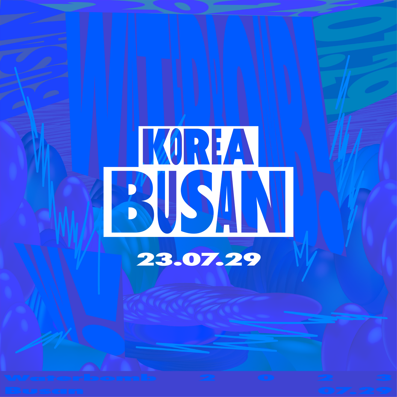 부산-워터밤-축제-2023년-축제일정-라인업