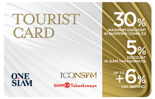 투어리스트카드