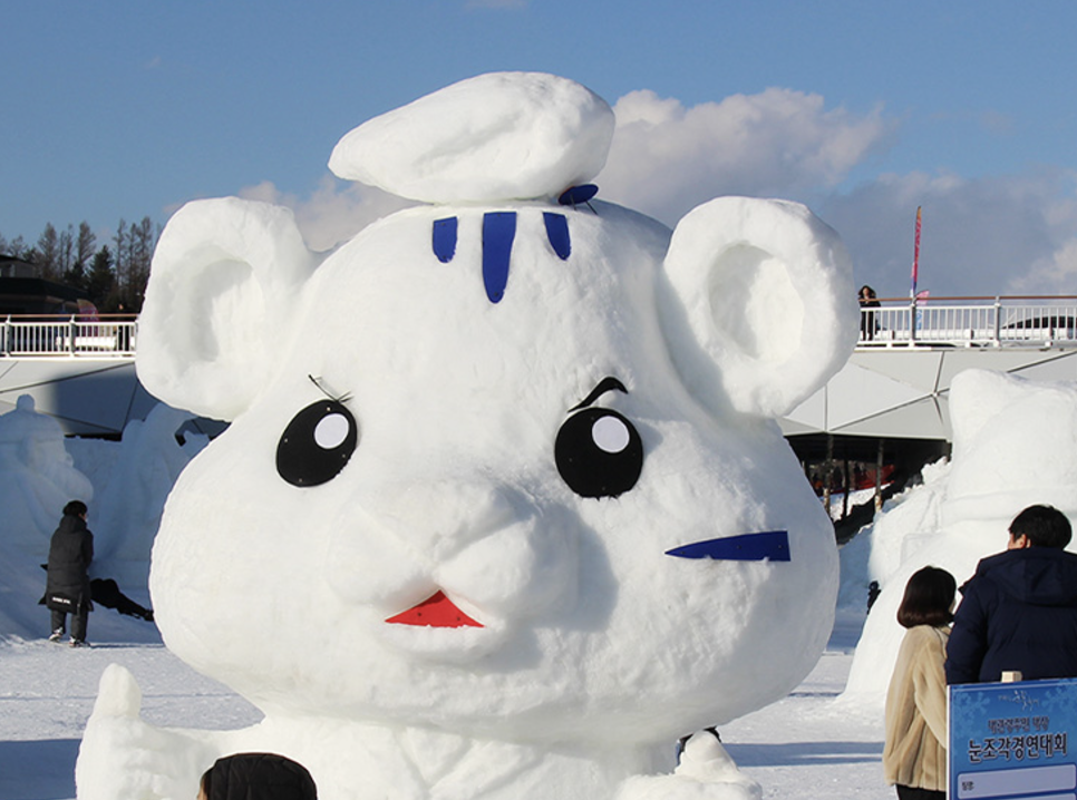 대관령눈꽃축제